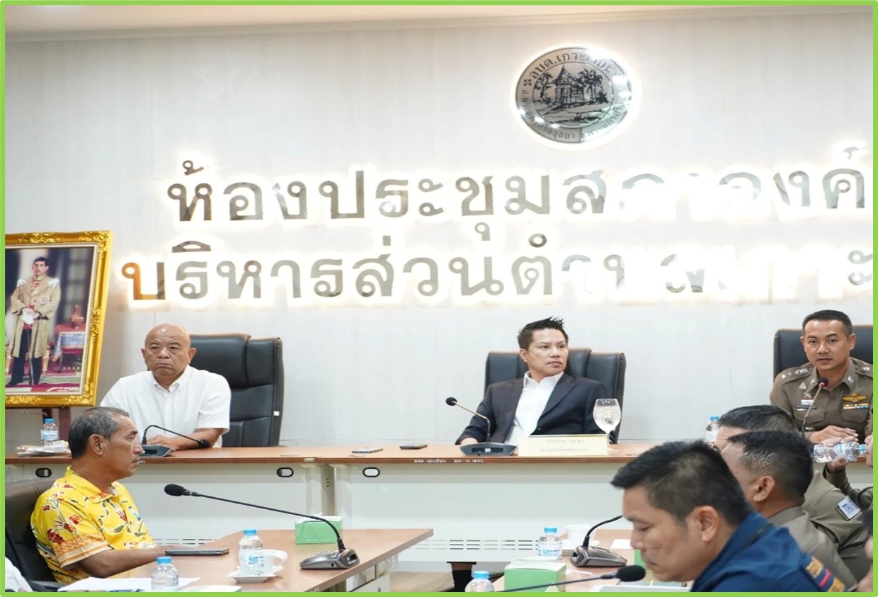 กิจกรรมเมษายน 1